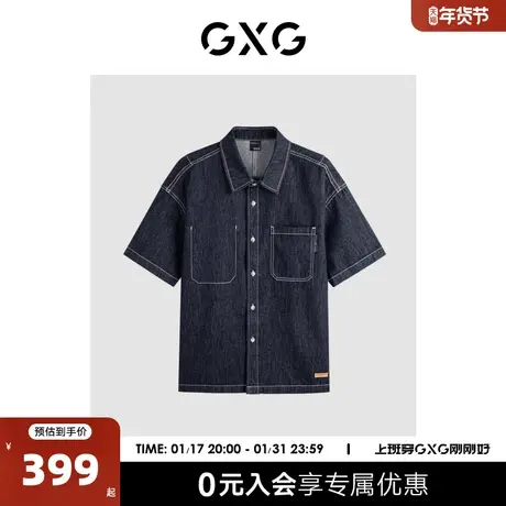 GXG男装2024年夏季新品休闲明线简约男士牛仔衬衫短袖衬衫男商品大图