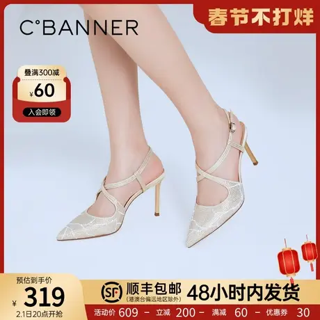 千百度女鞋夏季新款时装凉鞋闪亮甜美气质高跟鞋宴会鞋约会鞋图片