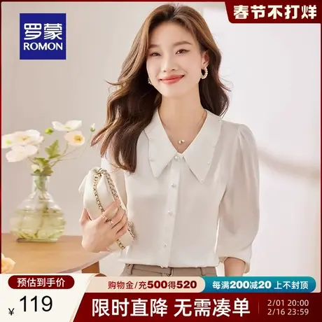 罗蒙女士时尚休闲显瘦衬衫2024春季新款气质显瘦简约纯色长袖衬衣图片