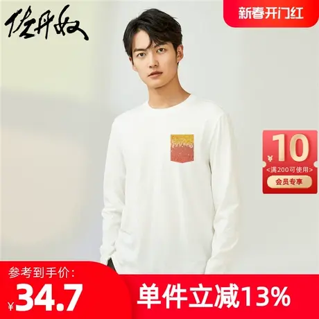 佐丹奴T恤男装纯棉印花圆领长袖T恤 61092153商品大图