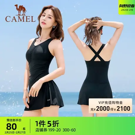 骆驼连体泳衣女2023年爆款性感遮肚显瘦保守裙式泡温泉新游泳衣夏商品大图