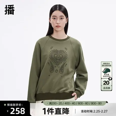 播春季新款休闲宽松百搭柔美刺绣活力拼接卫衣女DDP4VD4241商品大图