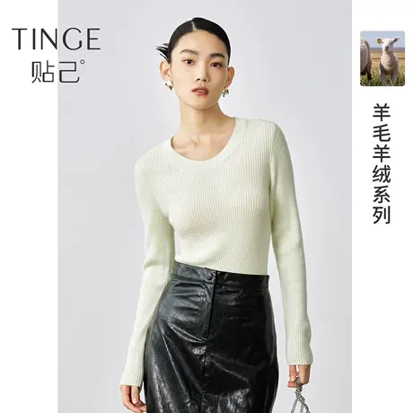 TINGE贴己针织衫女套头毛衣含羊毛羊绒上衣保暖打底衫商品大图