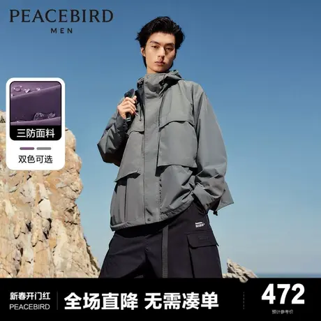 【张亮直播间】太平鸟男装户外工装夹克新款宽松茄克潮连帽休闲外商品大图