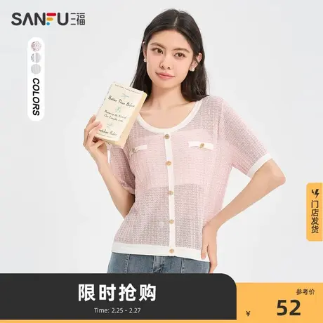 三福短袖t恤2024新款春秋小香风圆领毛针织衫气质上衣女装473833商品大图