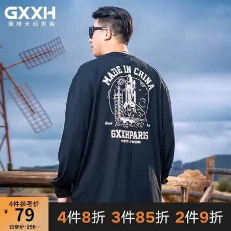 GxxH大码男装秋季新款圆领T恤男士2023新款潮牌个性印花圆领上衣商品大图