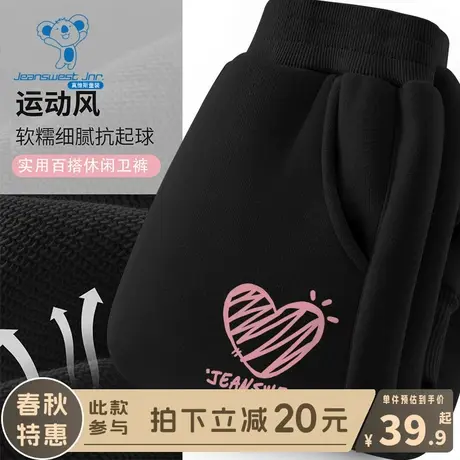 KX真维斯女童裤子春秋款儿童春季加绒长裤女孩2024新款春装运动裤商品大图