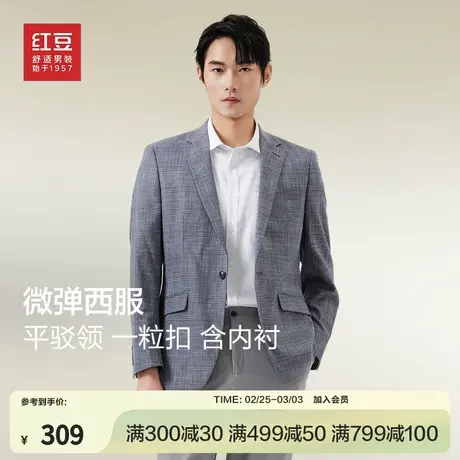 红豆西装外套男微弹商务休闲春季新品易打理单西青年格子男士西服图片