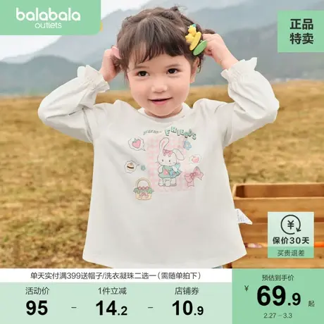 【商场同款】巴拉巴拉童装女童长袖T恤2023新款秋装儿童打底衫甜图片