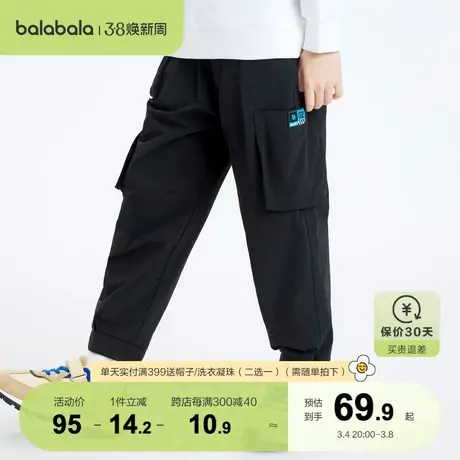 巴拉巴拉男童长裤儿童裤子秋装童装中大童宽松运动裤网眼透气时尚图片