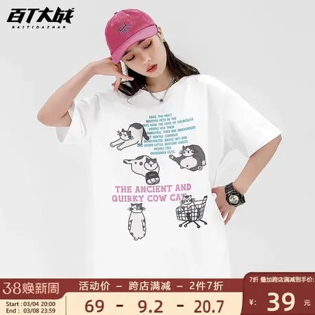2024年夏季高街奶牛猫涂鸦印花圆领短袖T恤女嘻哈街头五分袖tee潮商品大图