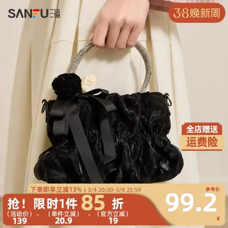 三福饺子包春季韩系春日山茶花褶皱亮钻手提斜挎包女包481899商品大图
