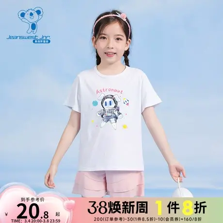 DF真维斯童装可爱印花洋气短袖T恤2024春新款夏天大中童休闲上衣商品大图