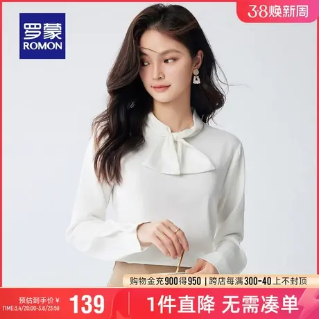 罗蒙女士时尚休闲圆领长袖衬衫2024春季新款甜美蝴蝶结百搭衬衣女图片