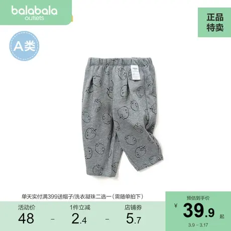 巴拉巴拉童装男童秋裤子婴儿女童黑色儿童打底裤棉运动裤休闲裤商品大图