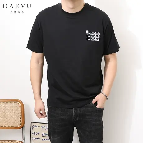 大依无忧夏季新款年青字母大号潮胖子加肥加大码男款圆领短袖T恤图片