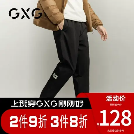 【新品】GXG男装 春季新品时尚抽绳男士运动风休闲束脚长裤商品大图