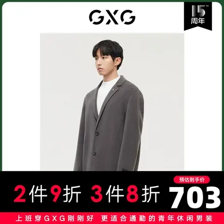 GXG男装 商场同款极简系列灰色简约时尚长大衣 2022年冬季新品图片