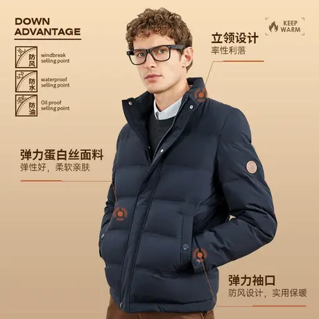 七匹狼男士防水羽绒服冬季2023新款时尚短款外套休闲立领保暖夹克商品大图