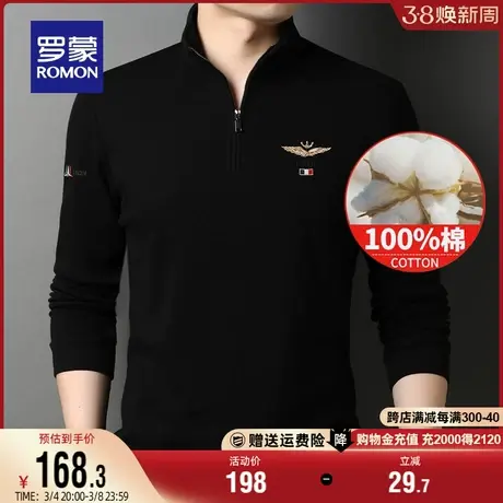 【纯棉】罗蒙男士休闲卫衣2024春季新款中青年拉链立领长袖T恤男图片