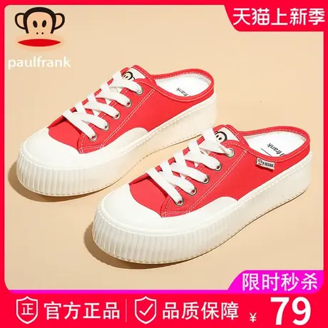 大嘴猴包头半拖鞋女夏外穿软底超轻饼干鞋一脚蹬厚底增高帆布鞋子商品大图