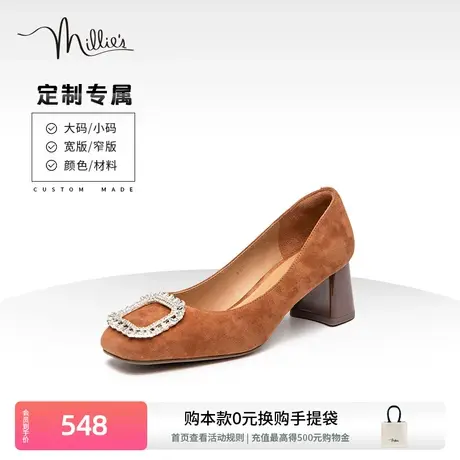 millie's/妙丽时尚高跟鞋钻扣通勤一脚蹬女粗跟单鞋定制SEP20CQ2C图片