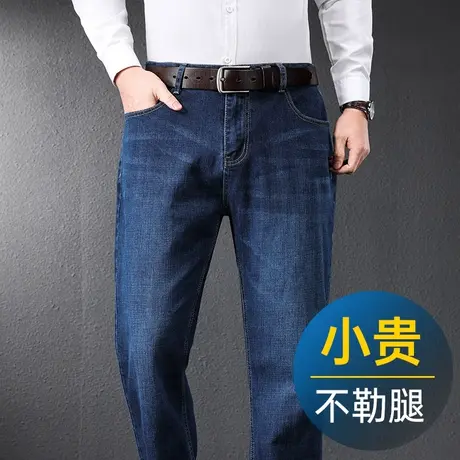 男士秋季牛仔裤宽松直筒商务休闲长裤春秋款中年爸爸裤子大码男裤图片