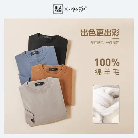 【纯羊毛】HLA/海澜之家先锋长袖针织衫秋冬新款宽松黑色毛衣男图片