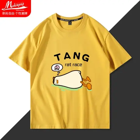 倒地鸭原创短袖t恤男生夏季设计感小众港风ins潮牌宽松半袖上衣服图片