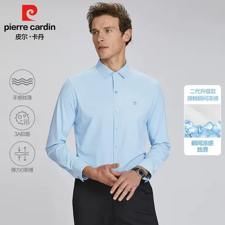 皮尔卡丹春秋男士长袖衬衫2023新款商务休闲弹力亲肤长袖衬衣男商品大图