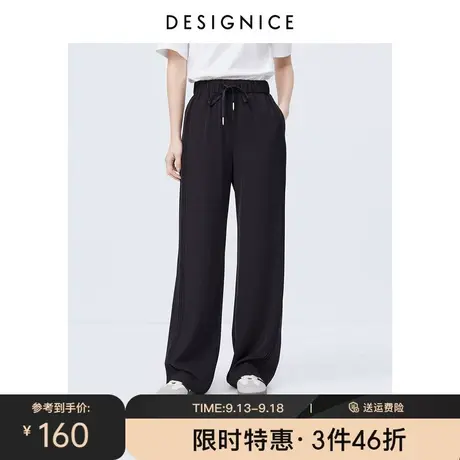 迪赛尼斯2023夏季新款高腰垂感宽松黑色薄款松紧腰阔腿裤女拖地裤图片