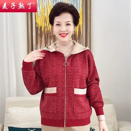 妈妈外套阔太太中年女洋气大码2023春秋新款中老年奶奶装夹克上衣商品大图