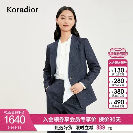 珂莱蒂尔女装2023秋季新款通勤干练气质高级感羊毛小西装外套上衣图片