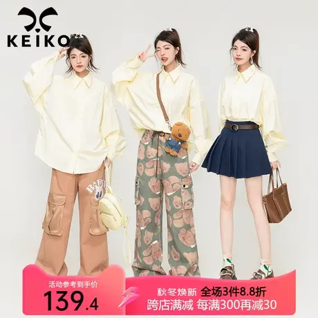 KEIKO 气质减龄鹅黄色长袖衬衫女2023秋季韩系纯棉宽松泡泡袖上衣商品大图