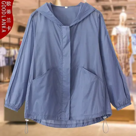 防晒衣女夏季200斤中年妈装宽松遮肉加肥加大薄款连帽防晒服外套图片