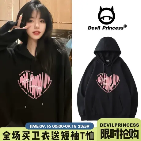 秋款流行oversize爱心连帽卫衣女春秋2023新款小众bf慵懒风ins潮图片