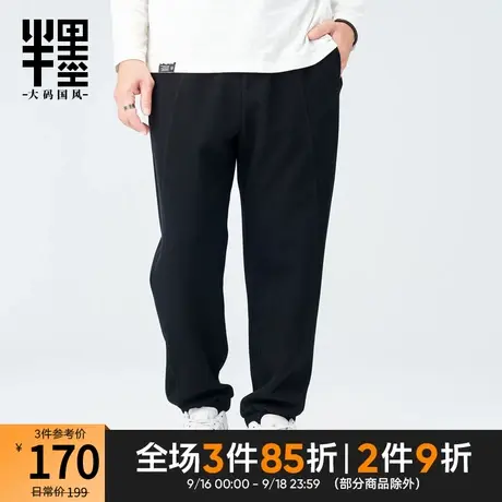 半墨大码男装针织卫裤男士原创设计2023秋季新款运动休闲裤宽松潮商品大图