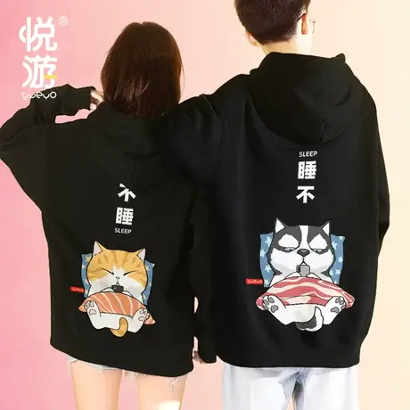 悦游 玩手机的猫狗情侣卫衣 情侣装拉链外套宽松版二哈橘猫情侣款商品大图