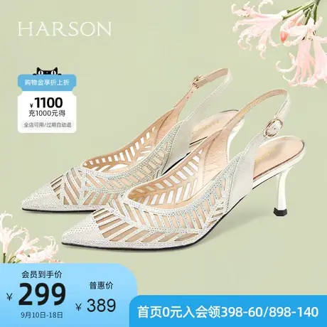哈森春夏新款尖头高跟凉鞋细跟仙女鞋镂空水钻包头凉鞋女 HM16017图片