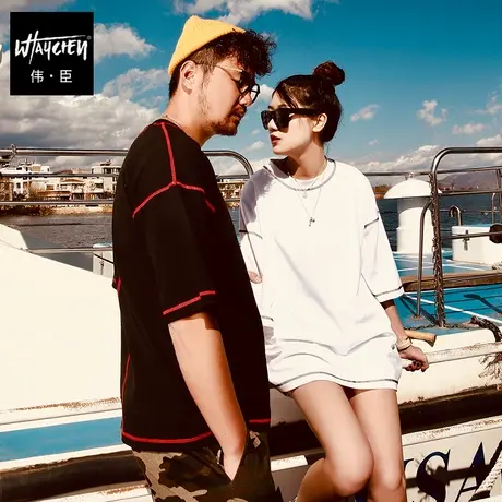 伟臣潮牌大码男装夏季短袖T恤胖子宽松加肥加大圆领落肩肥佬体恤图片