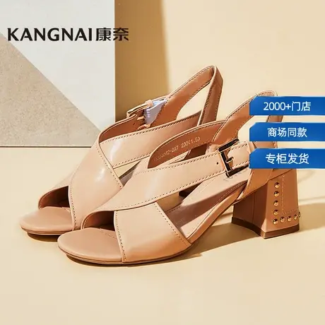 商场同款康奈官方凉鞋女夏季时尚都市粗跟高跟鞋真皮小羊皮女凉鞋商品大图