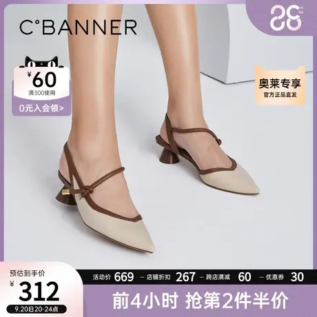 千百度女鞋夏季新款时装凉鞋优雅法式尖头粗跟凉鞋商品大图