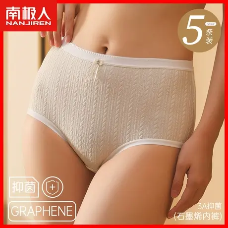 内裤女士纯棉抗菌裆无痕中腰薄款透气不夹臀女生无缝短裤头大码MX商品大图