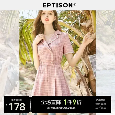 EPTISON格子连体裤女2024夏季新款高级感复古西装领职业连衣短裤图片