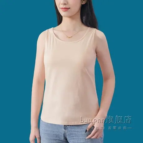 带胸垫一体式打底背心女棉肉色圆领无袖内搭商品大图