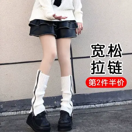 拉链堆堆袜套女毛线针织中筒小腿袜子秋冬护腿脚套个性潮日系辣妹商品大图