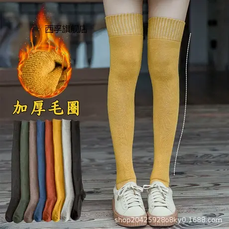 长筒袜子女秋冬季高筒过膝盖日系加绒加厚保暖黑色显瘦大腿过膝袜商品大图