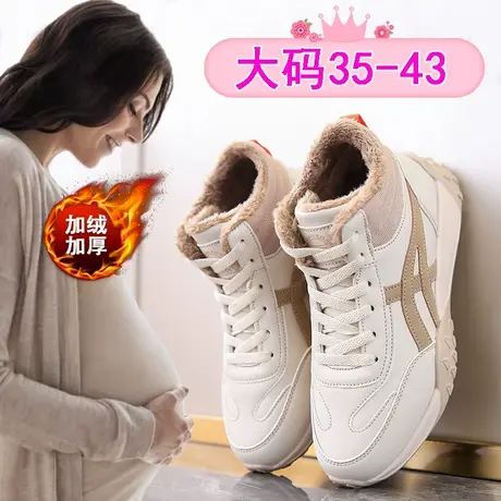 孕妇棉鞋女冬季外穿防滑加绒高帮休闲运动鞋大码41一43阿甘鞋软底图片