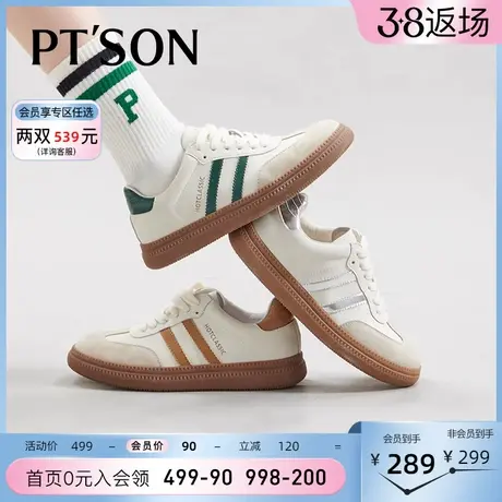 博主同款百田森复古德训鞋休闲24新款软底百搭运动板鞋女商品大图