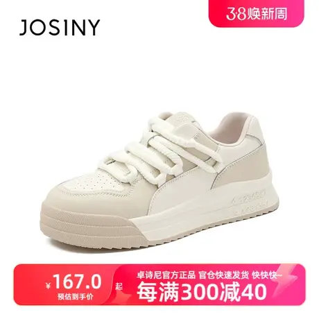卓诗尼2024春季新款厚底鞋软底增高休闲运动鞋女松糕女鞋百搭板鞋图片